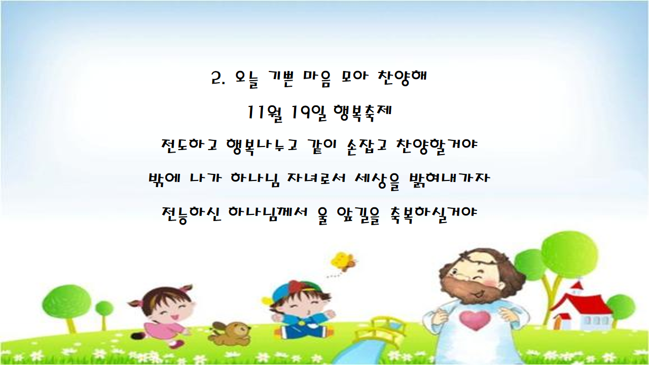 Slide3.PNG