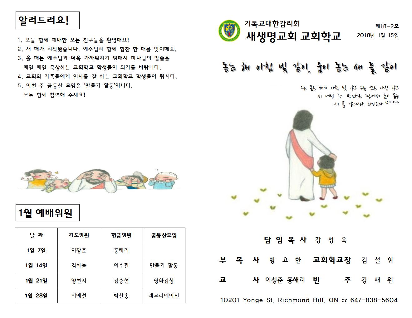 180114001.jpg