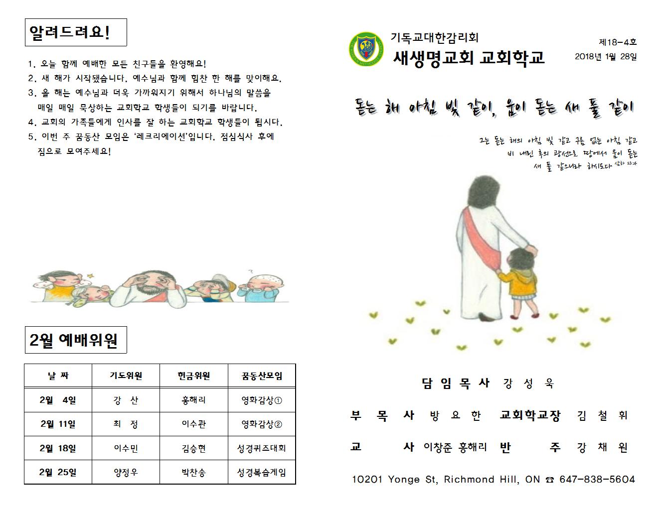 180128001.jpg
