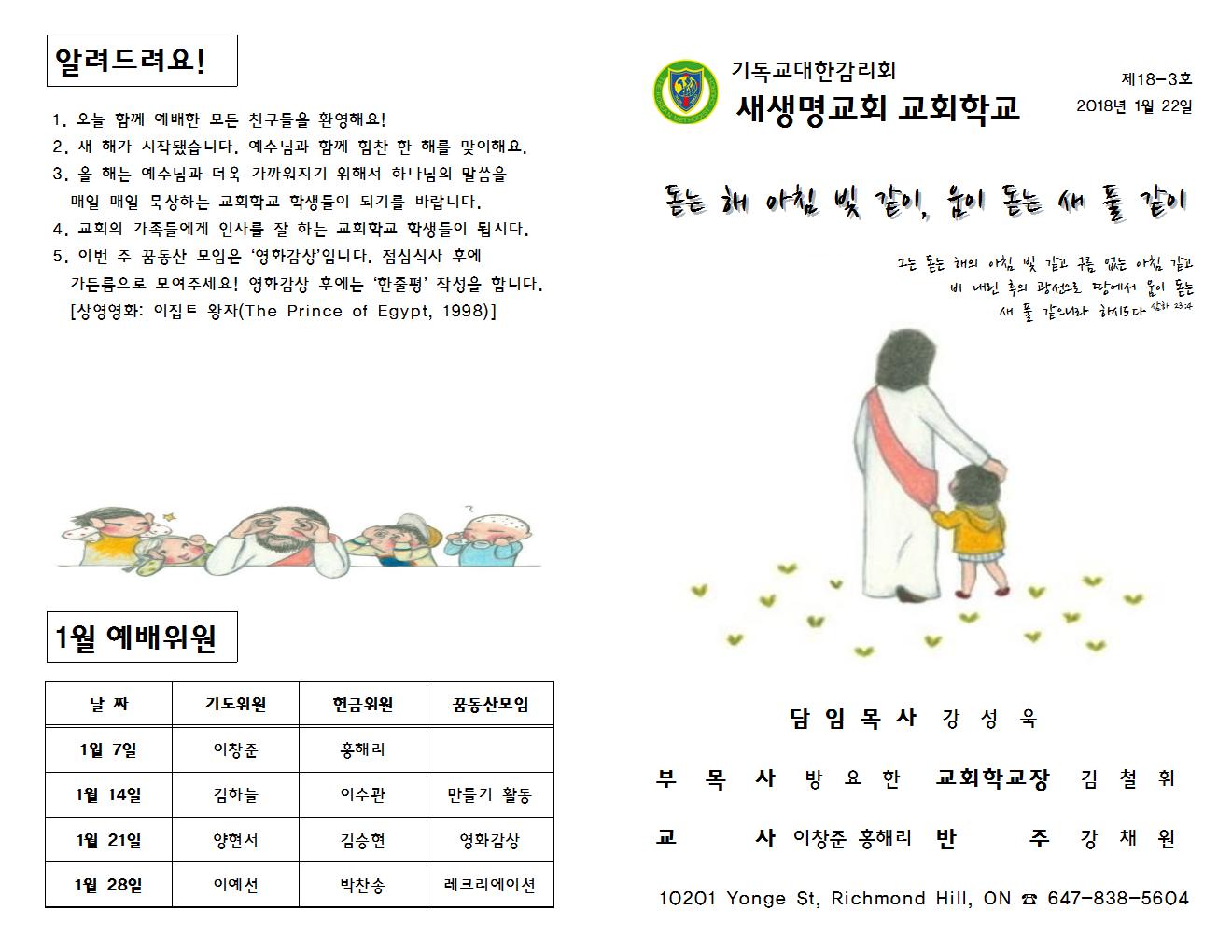 180121001.jpg