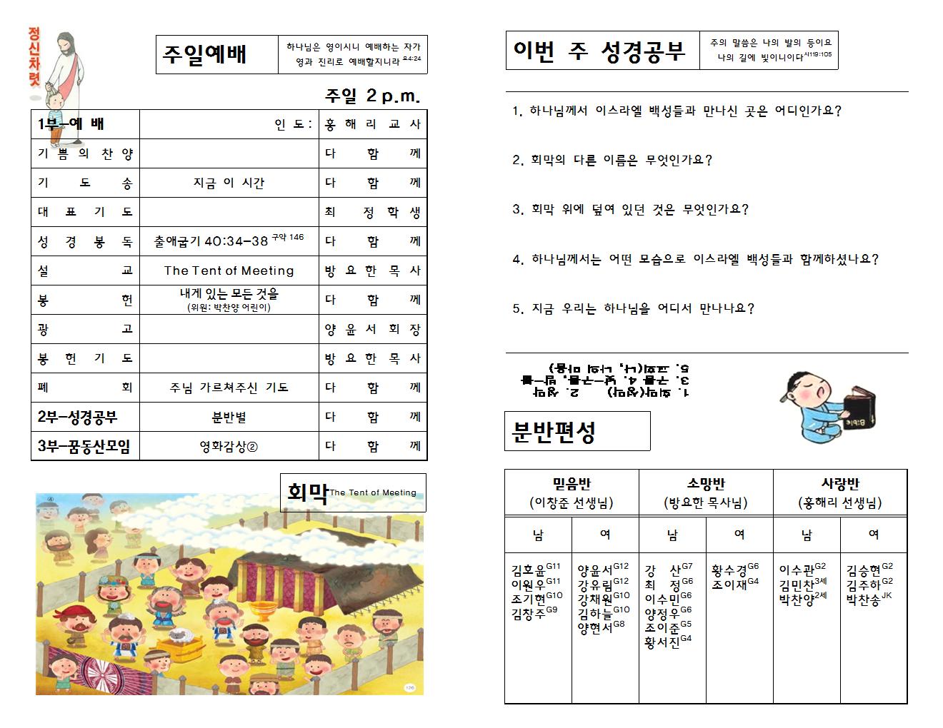 180211002.jpg
