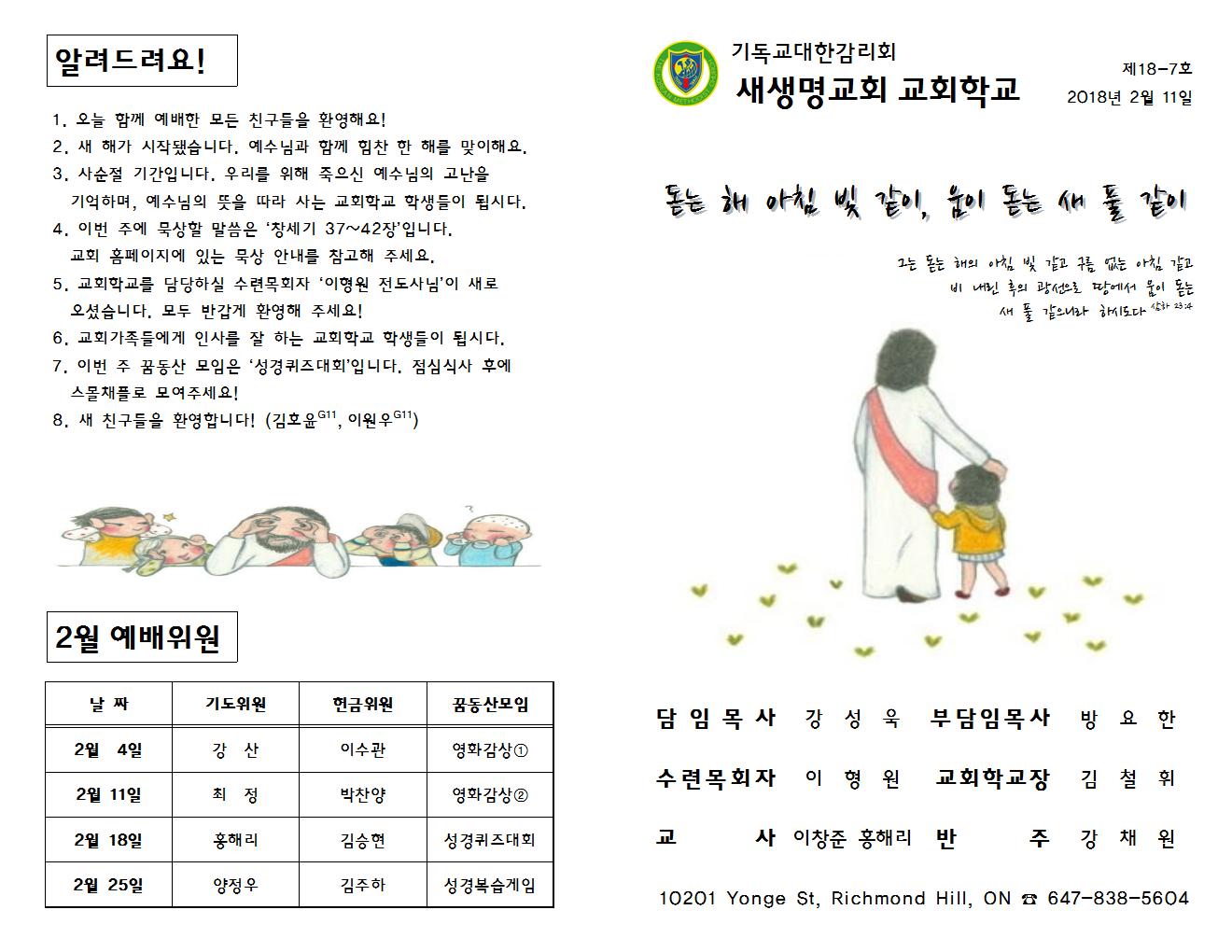180218001.jpg