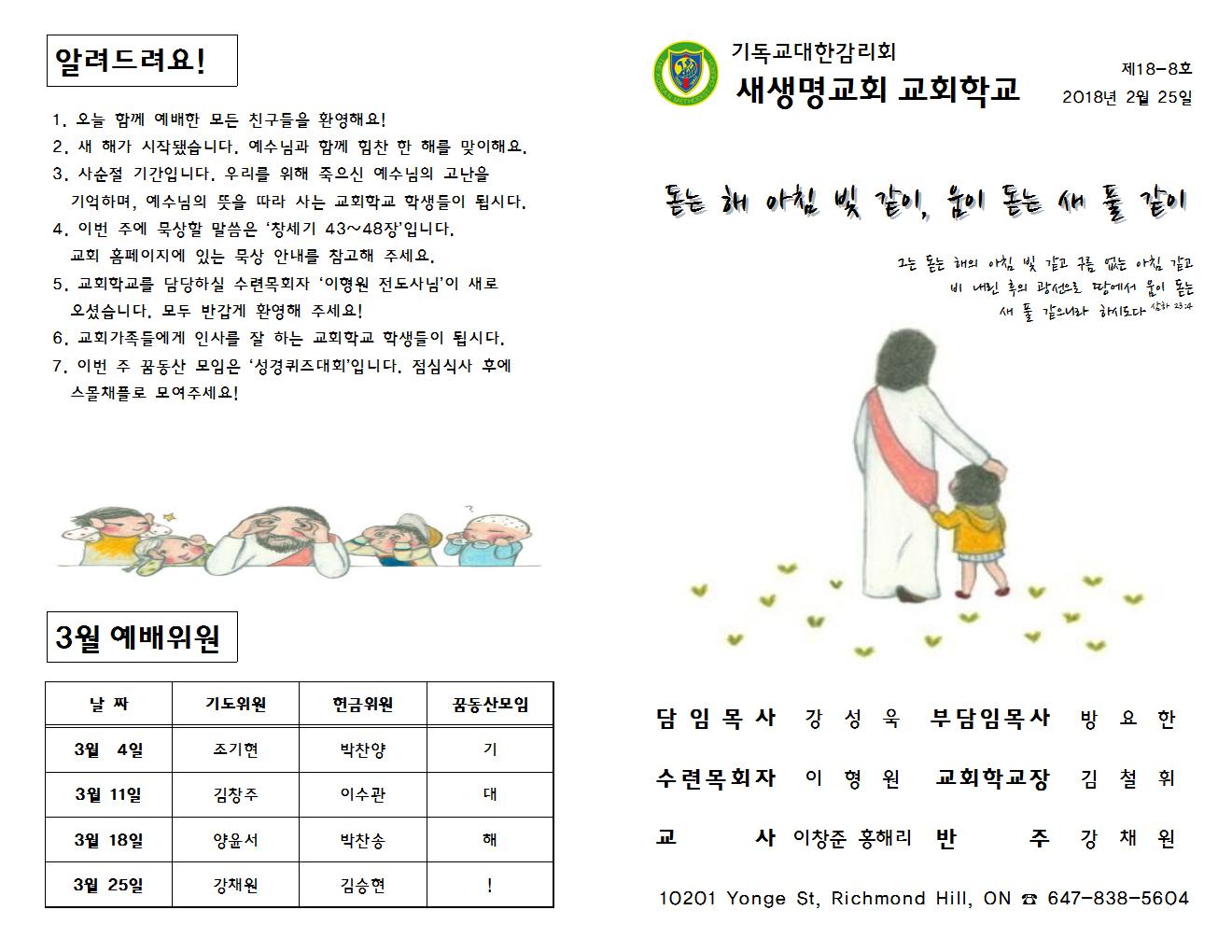 180225001.jpg