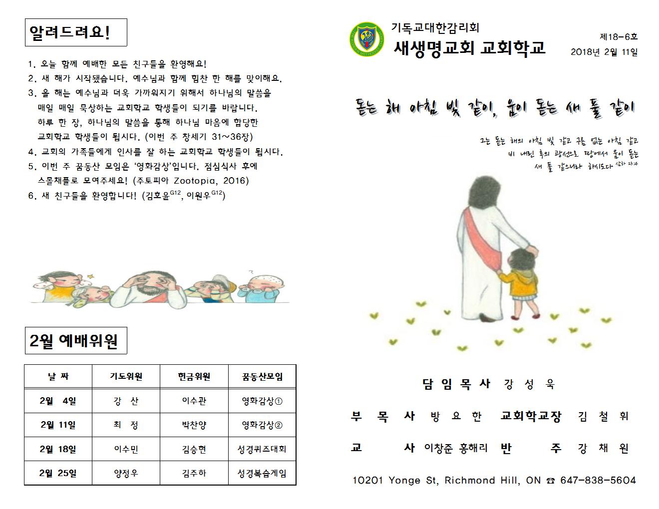 180211001.jpg