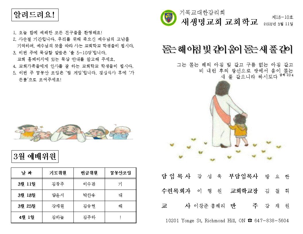 주보3.11001.jpg