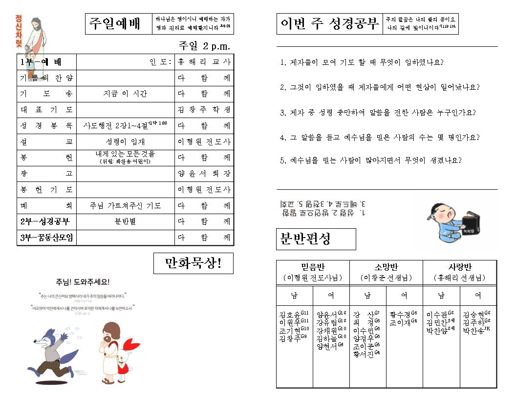 주보3.18002.jpg