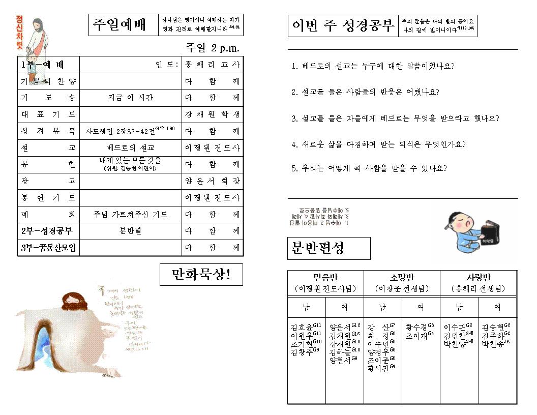 주보3.25001002.jpg