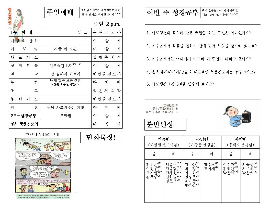 주보3.11002.jpg