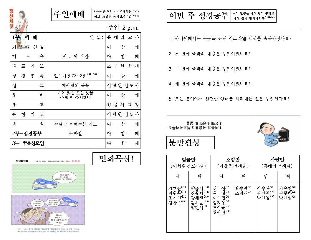 주보3.4002.jpg