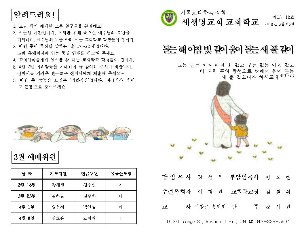 주보3.25001001.jpg