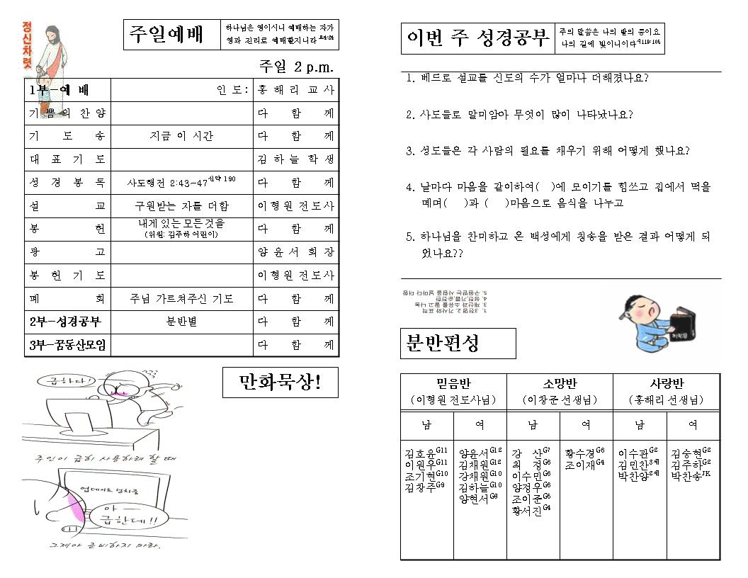 주보4.8002.jpg