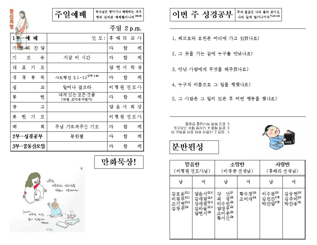 주보4.15002.jpg