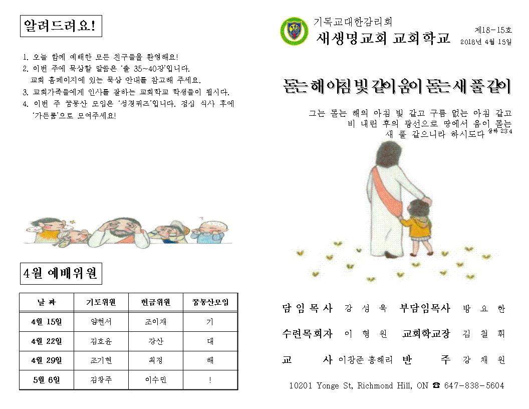 주보4.15001.jpg