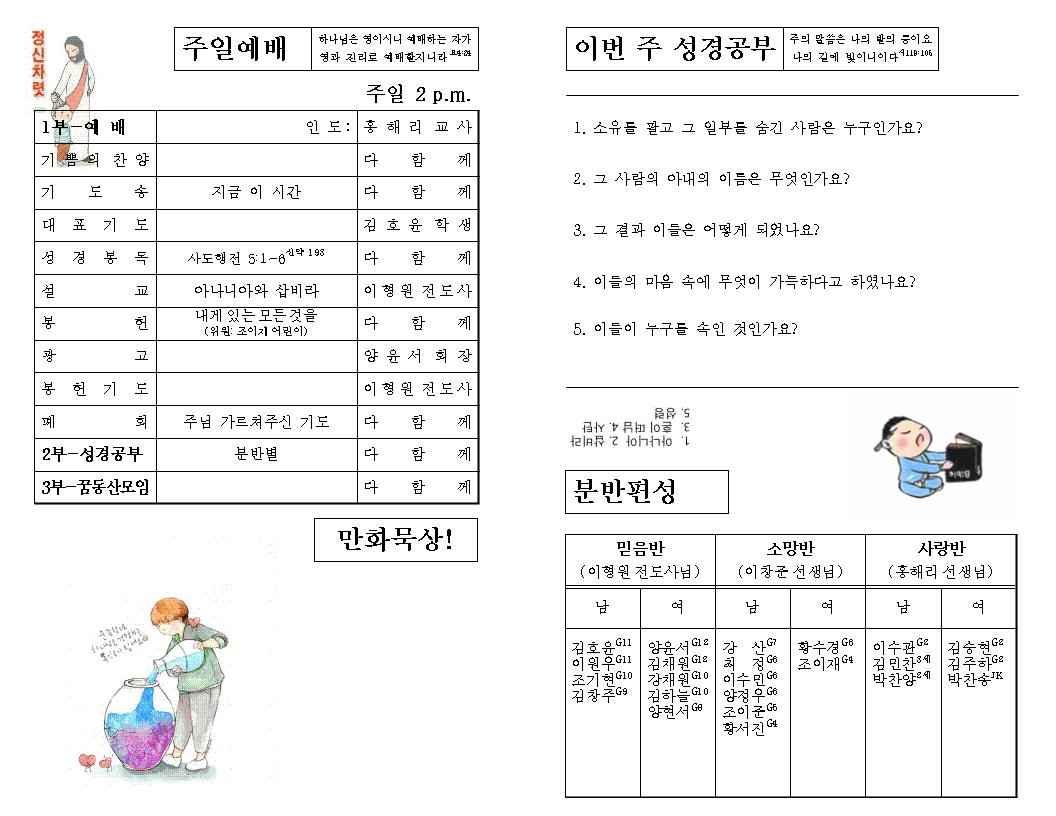 주보4.22002.jpg