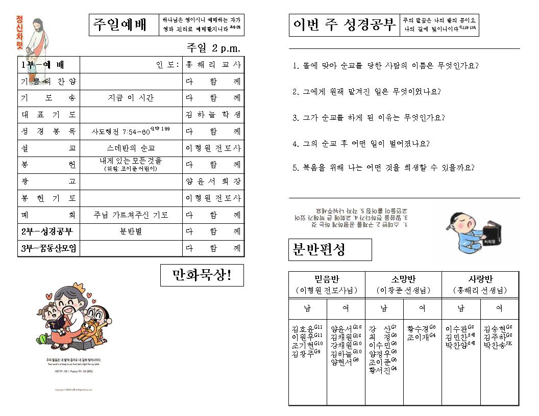 주보5.20002.jpg