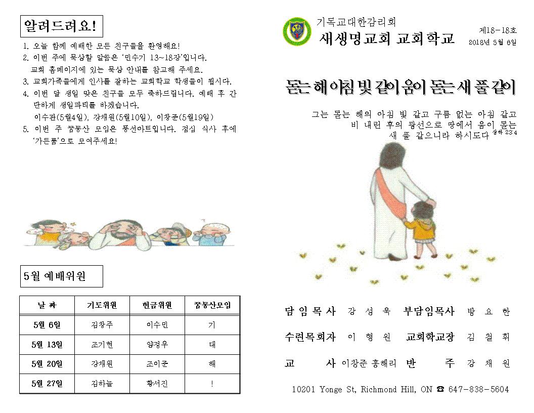 주보5.6001.jpg