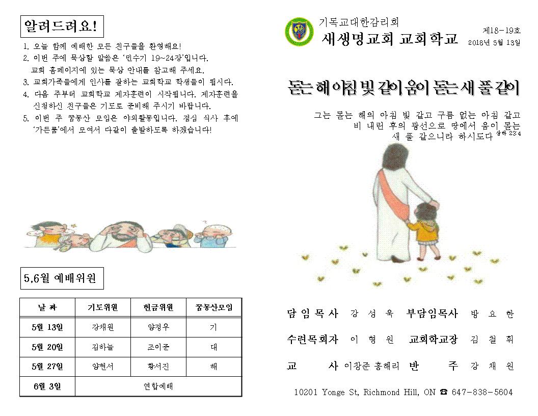 주보5.13001.jpg