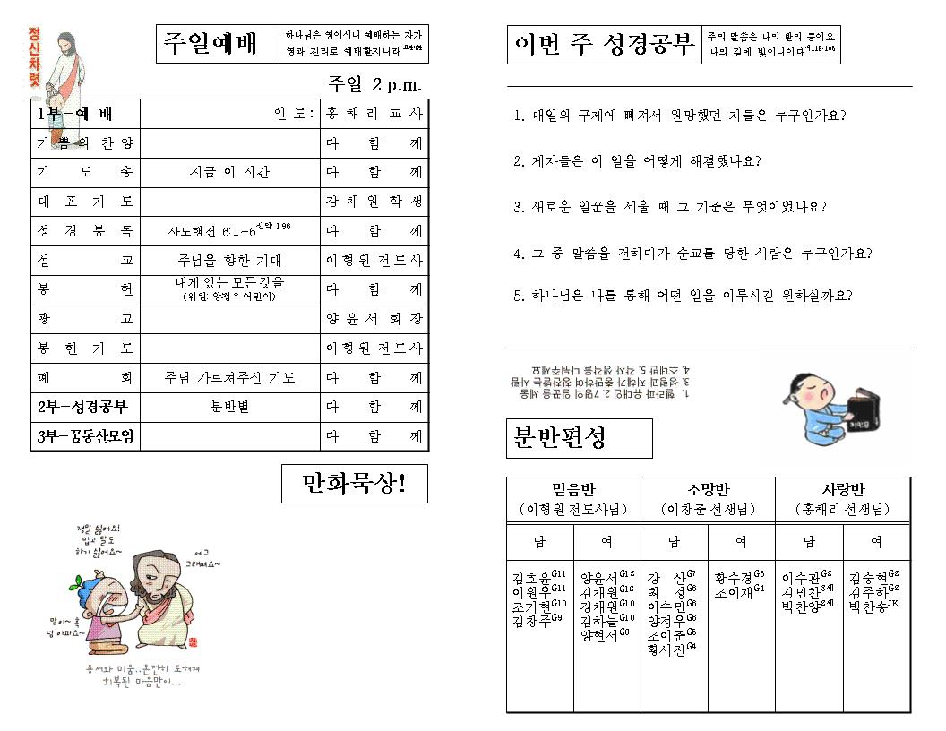 주보5.13002.jpg