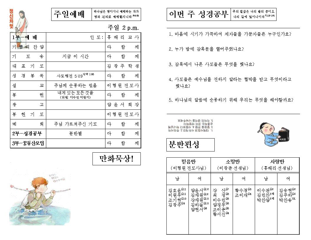 주보5.6002.jpg