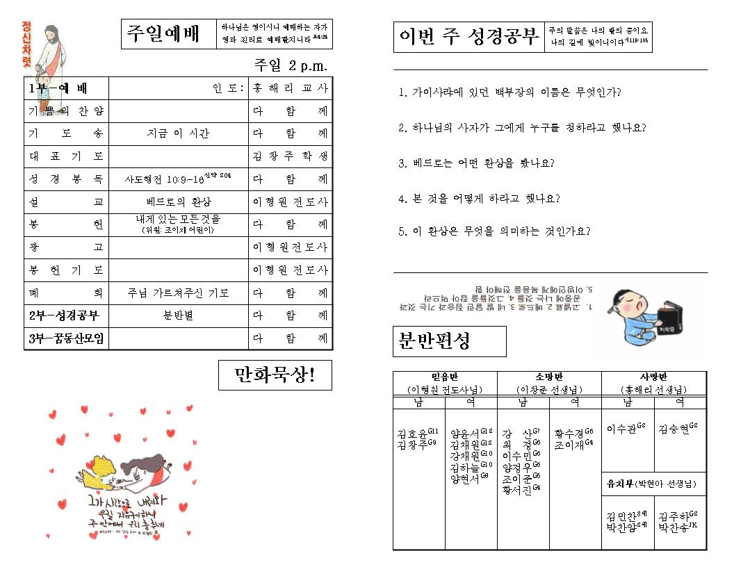 주보6.24002.jpg