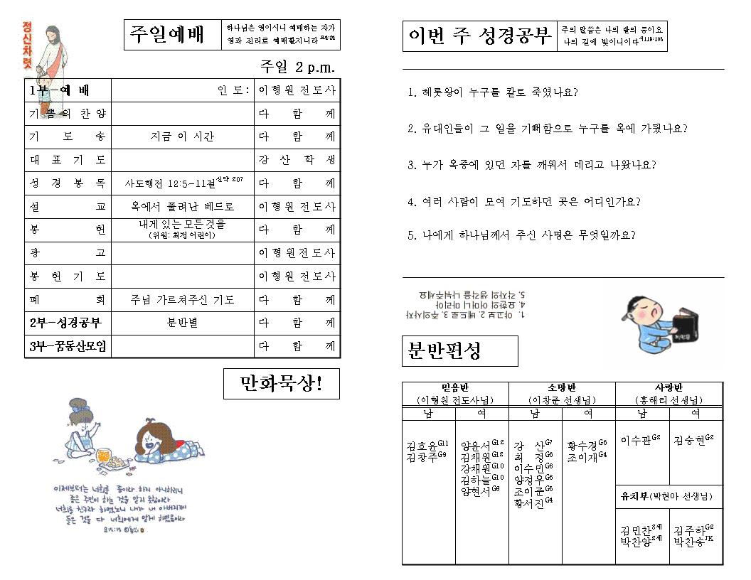 주보7.15002.jpg