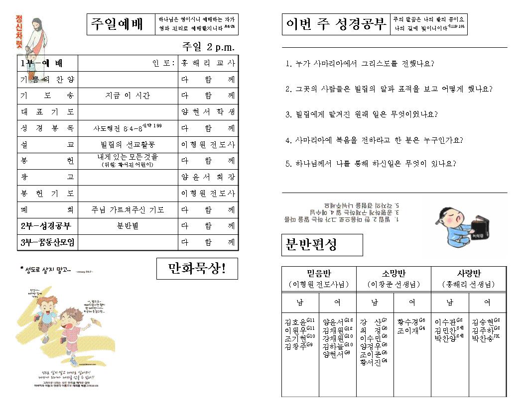 주보5.27002.jpg