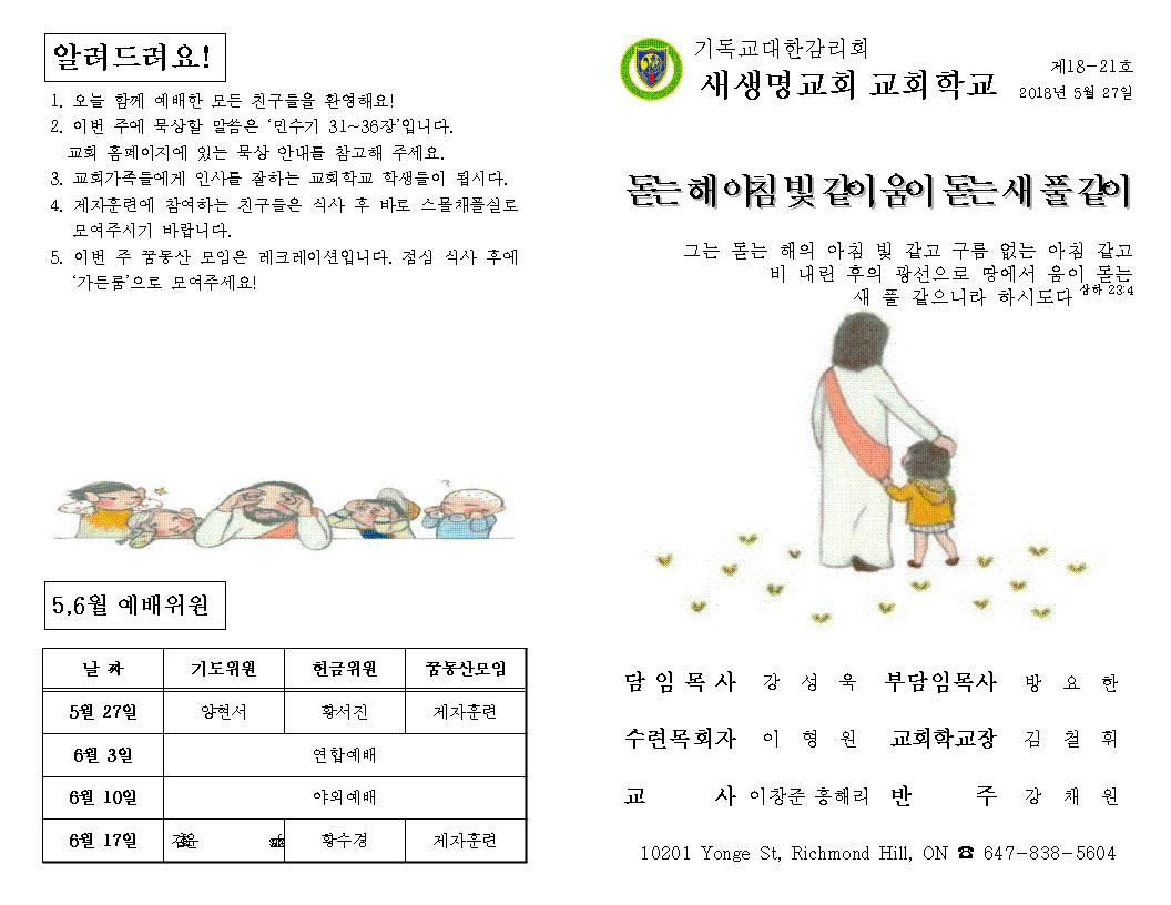 주보5.27001.jpg