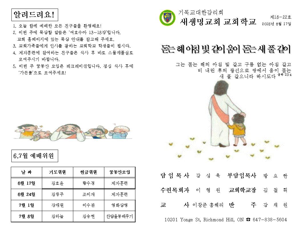 주보6.17001.jpg