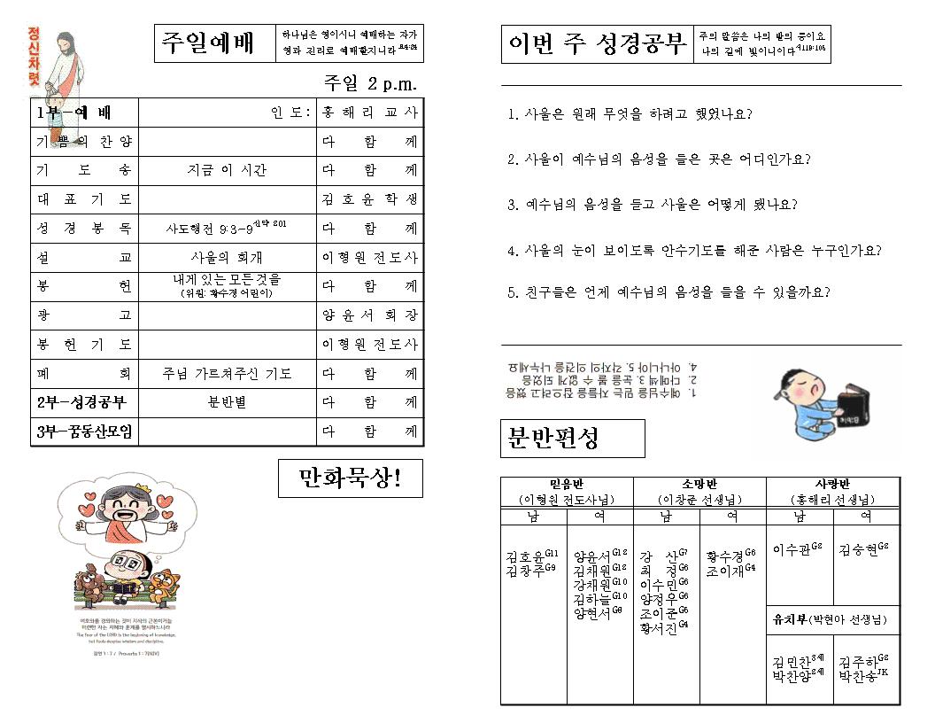 주보6.17002.jpg