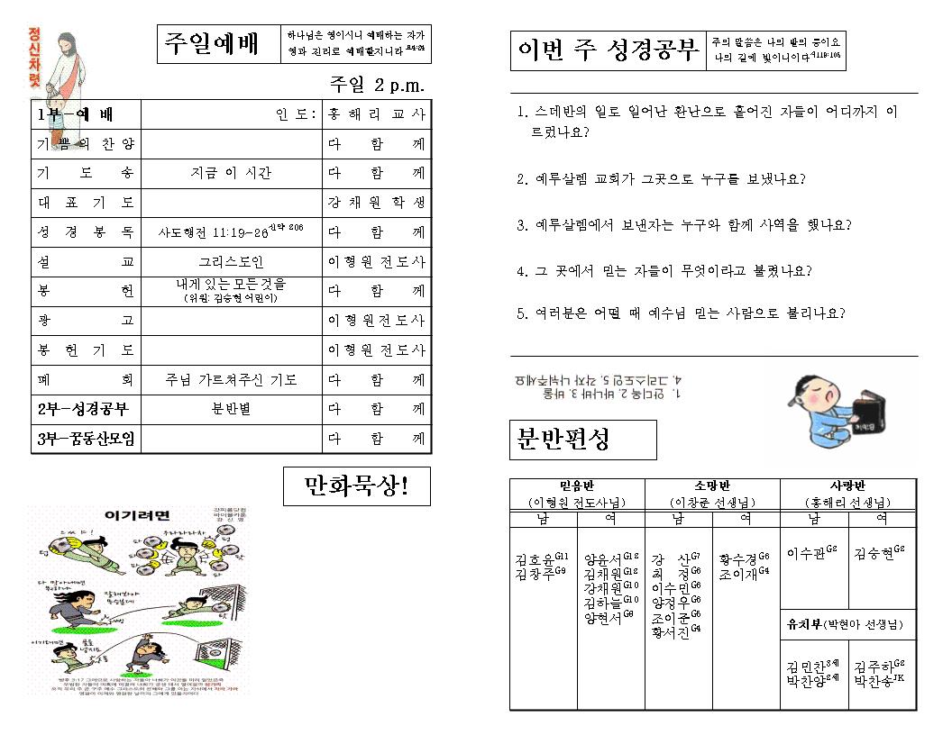 주보7.1002.jpg