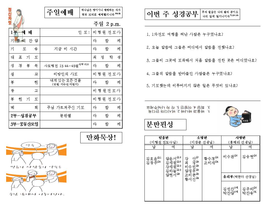 주보7.22002.jpg