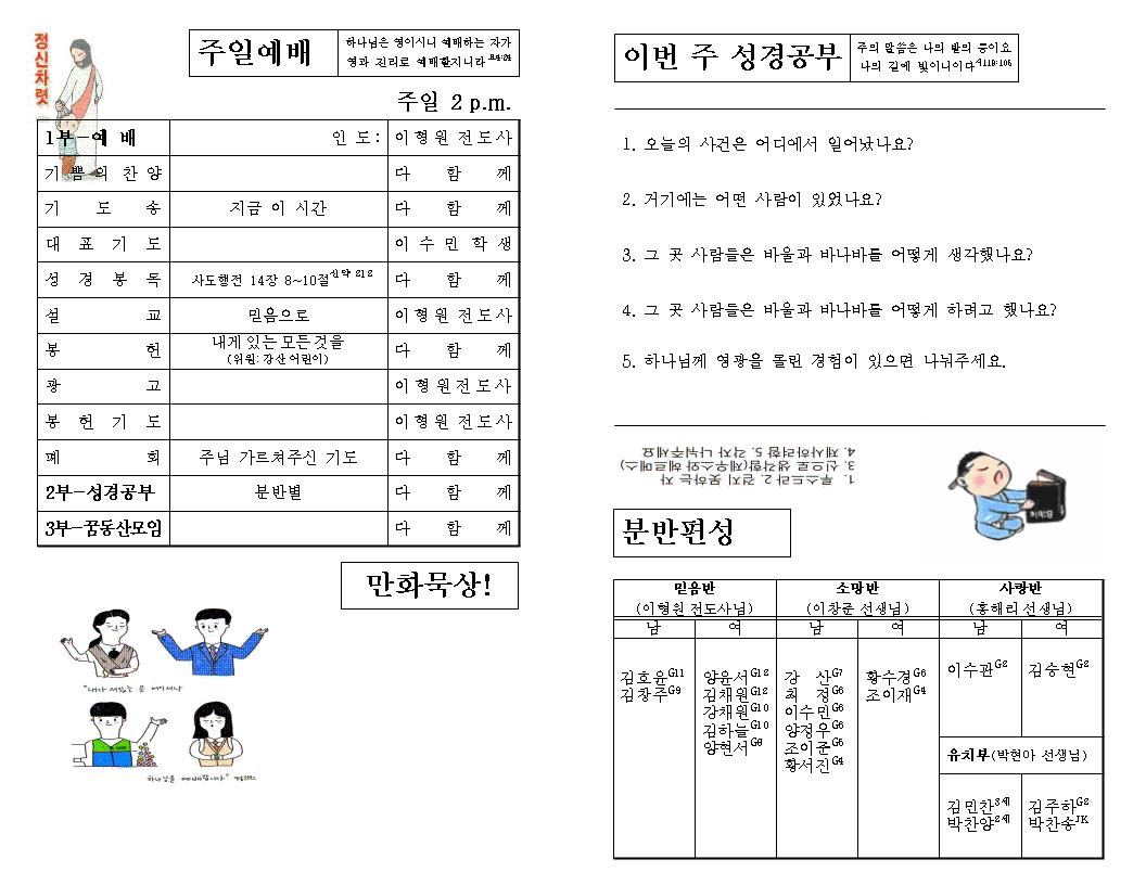 주보7.29002.jpg