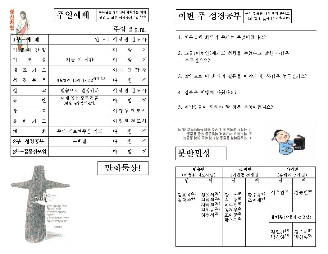 주보8.05002.jpg