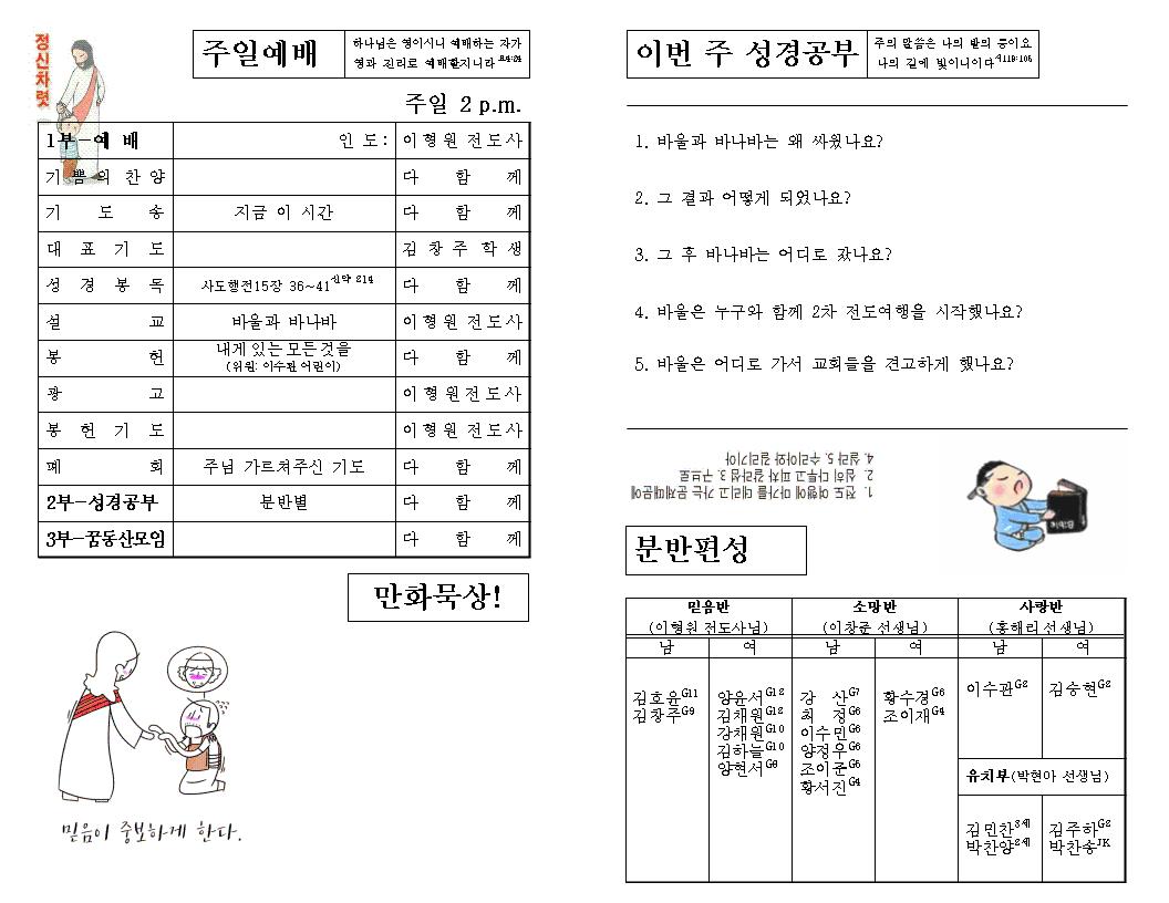 주보8.12002.jpg
