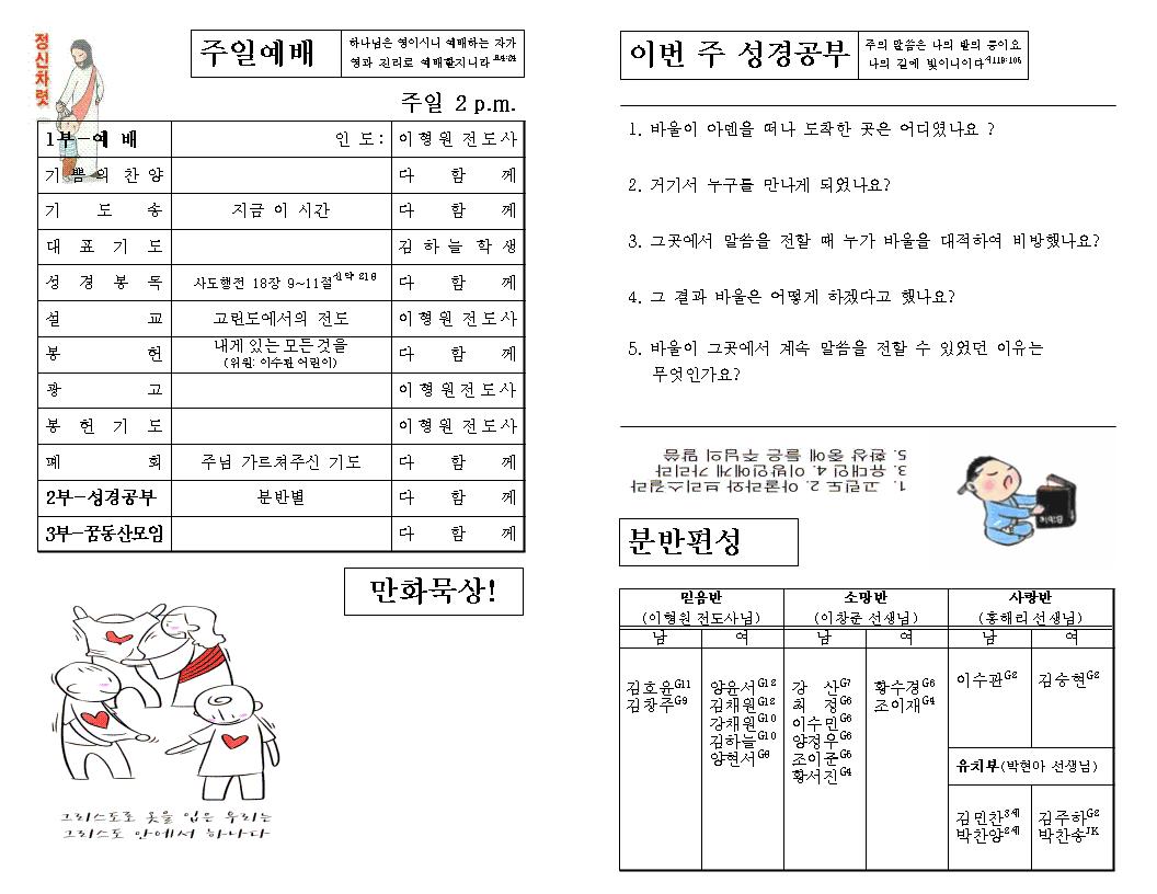 주보9.16002.jpg