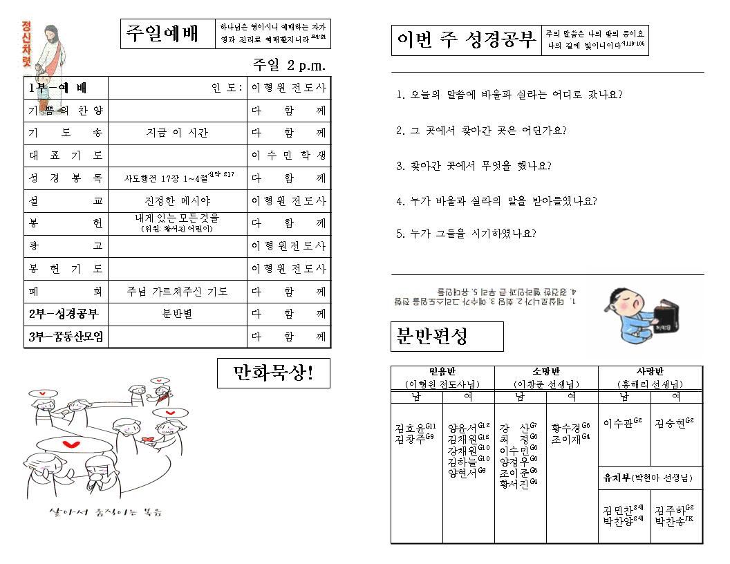 주보9.9002.jpg