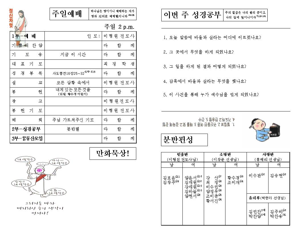 주보9.2002.jpg