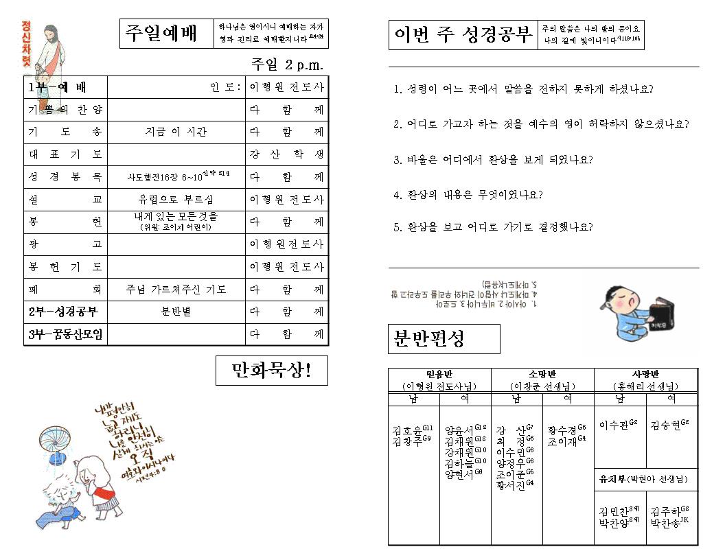 주보8.19002.jpg