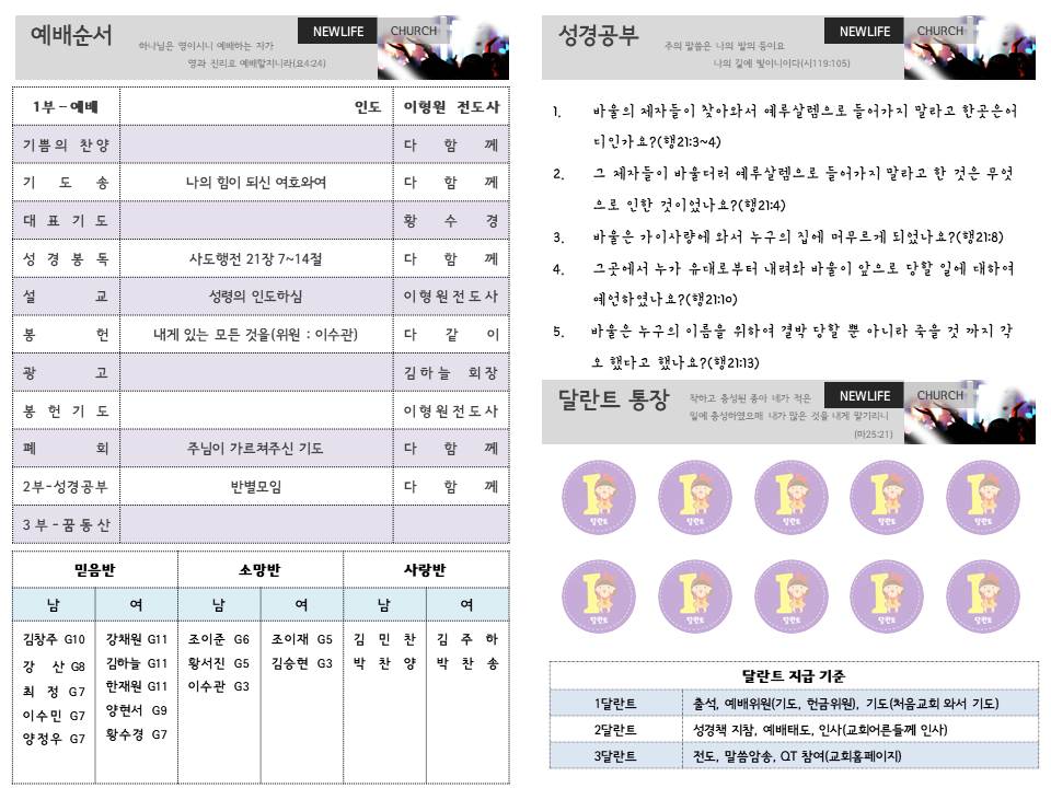 슬라이드2.JPG