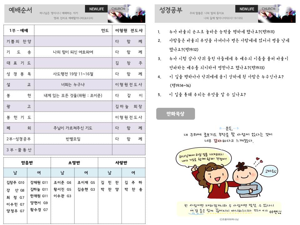 슬라이드2.JPG