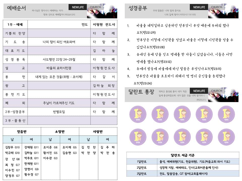 슬라이드2.JPG