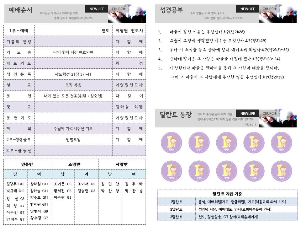 슬라이드2.JPG
