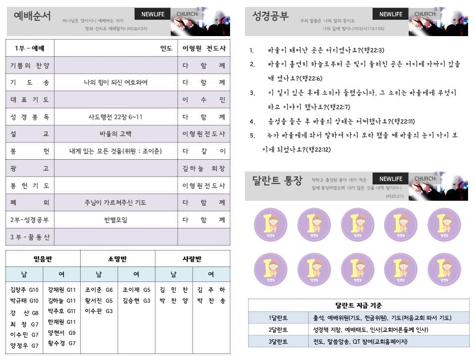 슬라이드2.JPG