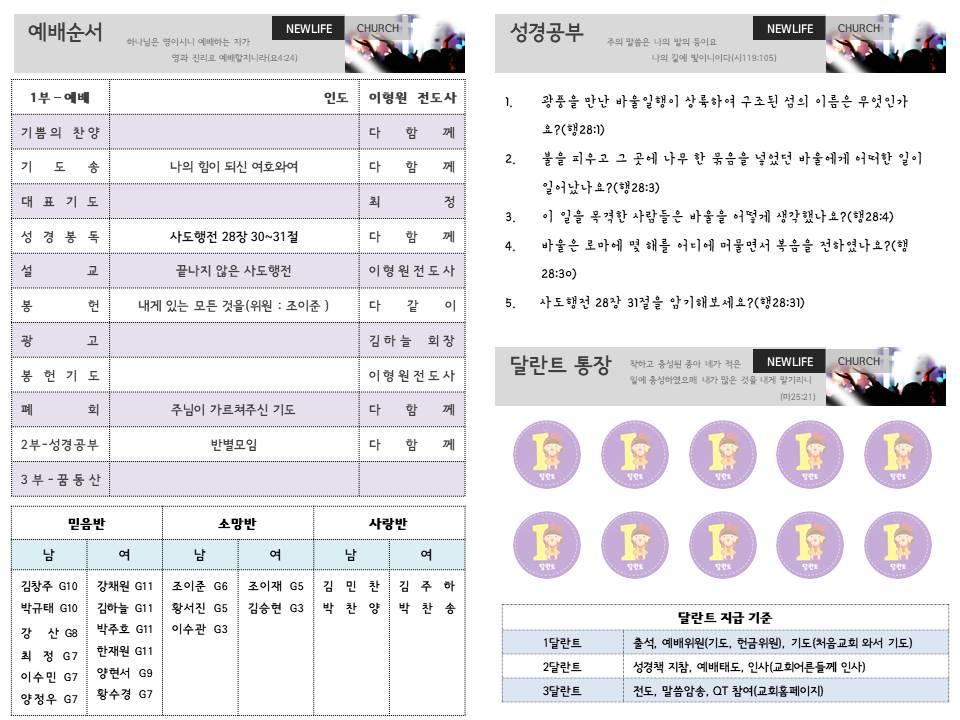 슬라이드2.JPG
