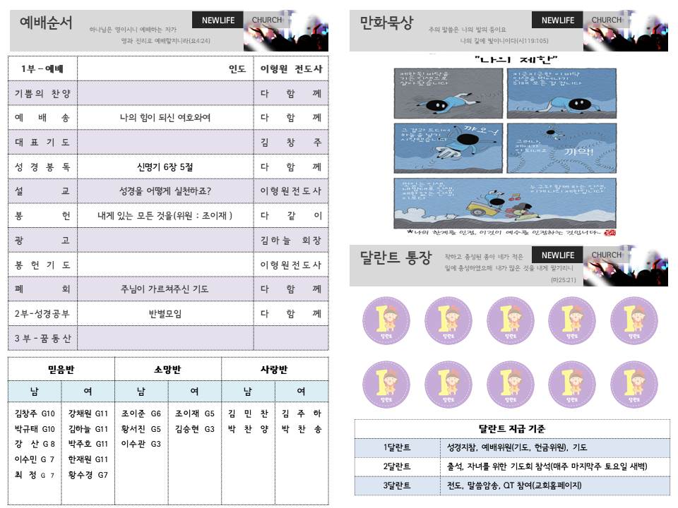 슬라이드2.JPG