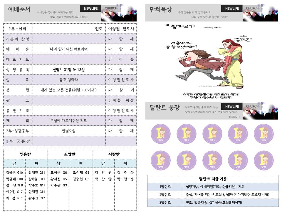 슬라이드2.JPG