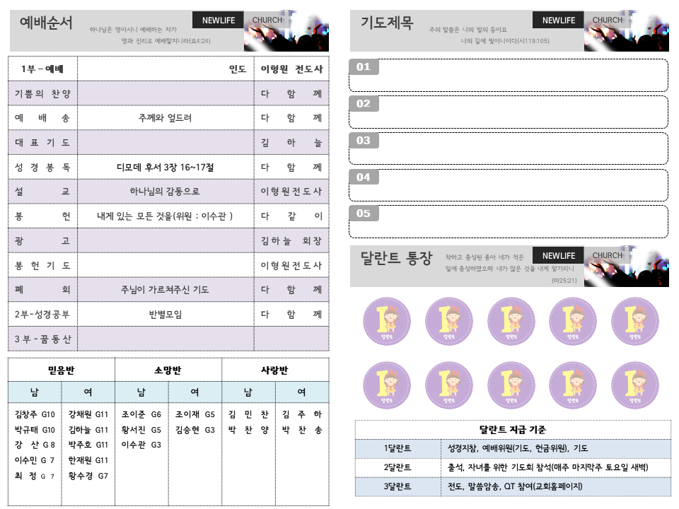 슬라이드2.PNG