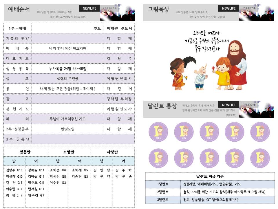 슬라이드2.JPG