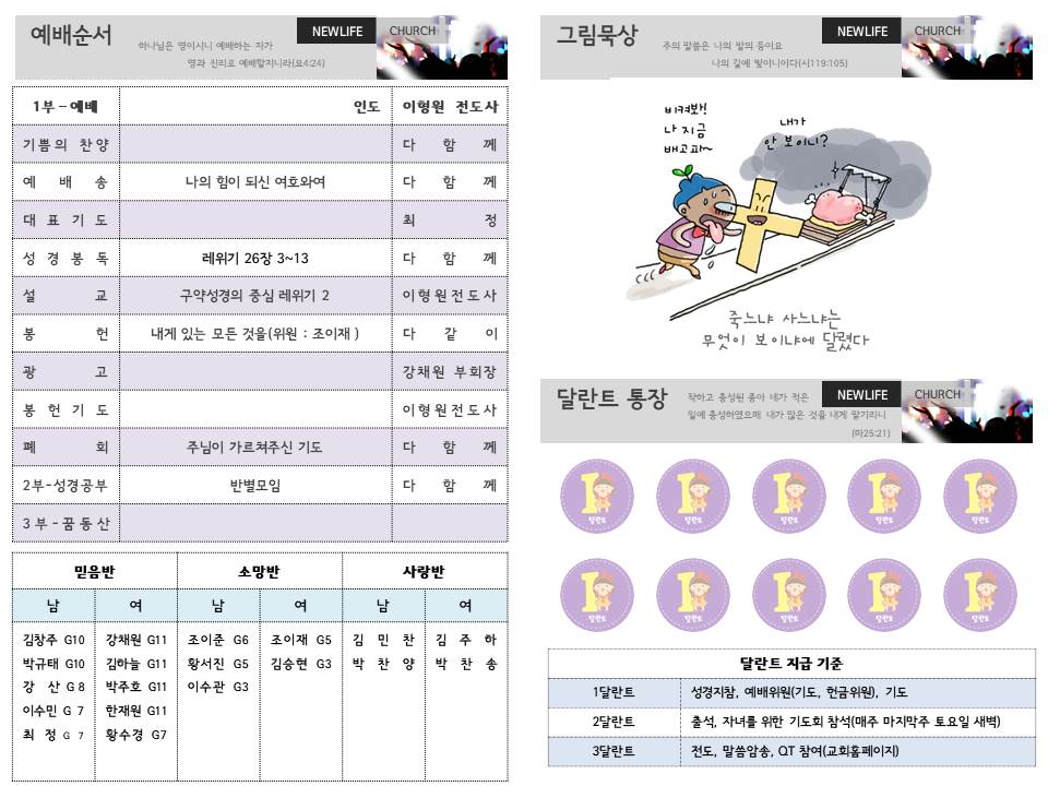 슬라이드2.JPG