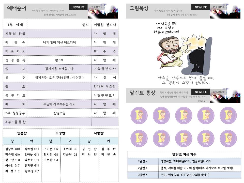 슬라이드2.JPG